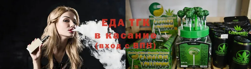 Cannafood конопля  Пудож 