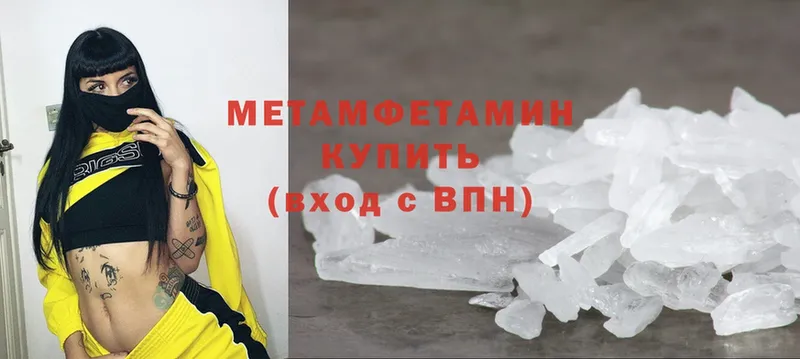 МЕТАМФЕТАМИН кристалл  shop формула  Пудож 